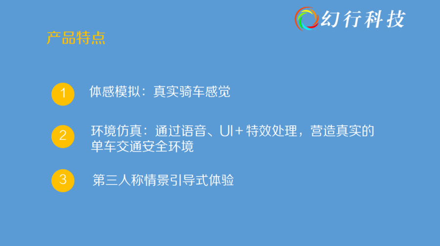 单车5.jpg