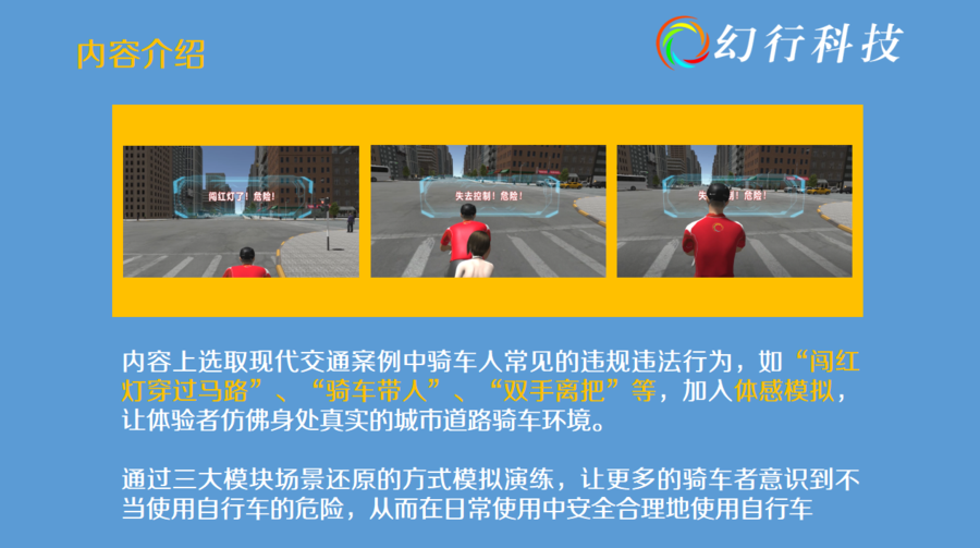 单车3.jpg