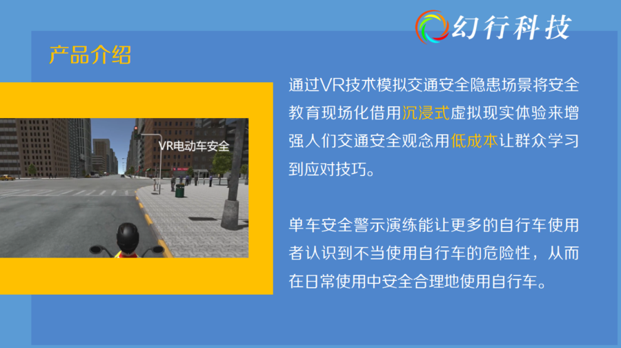 单车2.jpg