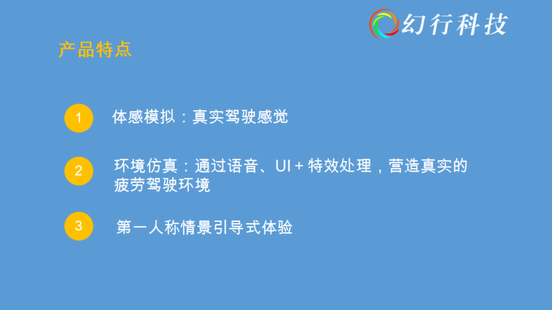 疲劳驾驶5.jpg