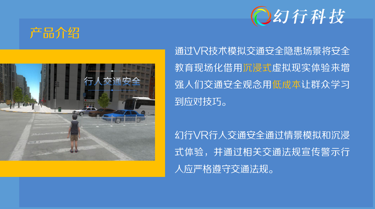 行人2.jpg