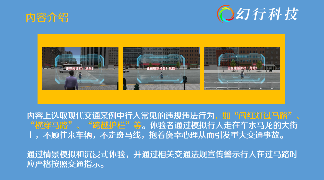 行人3.jpg