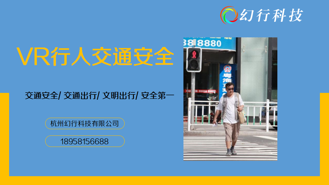 行人1.jpg