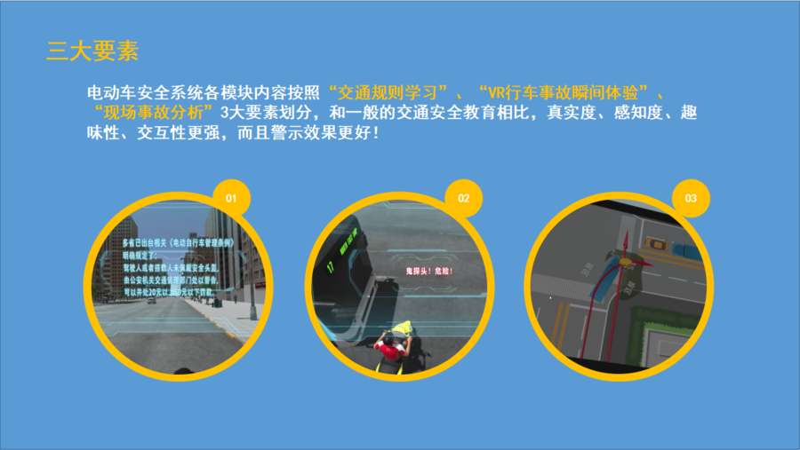 电动车4新.jpg