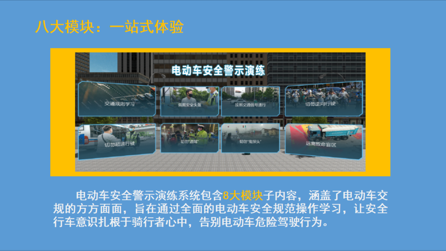电动车3新.jpg