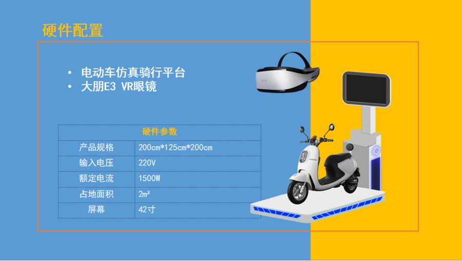 电动车5新.jpg