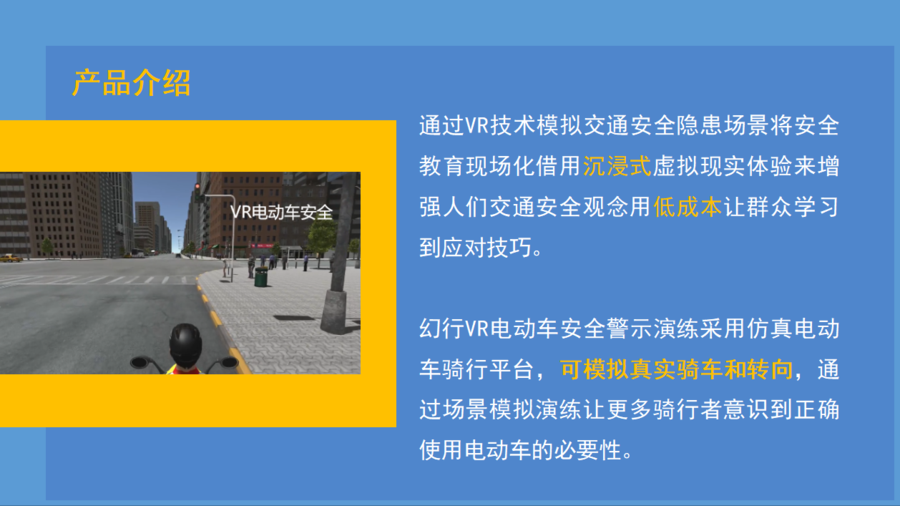 电动车2新.jpg