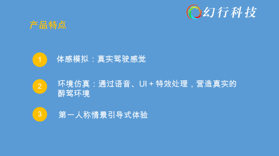 醉驾5.jpg