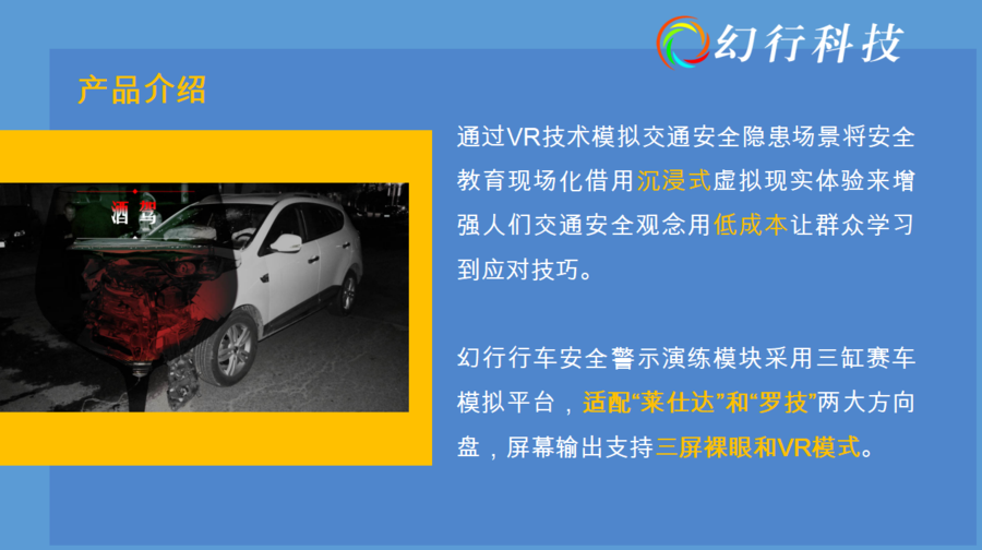 醉驾2.jpg
