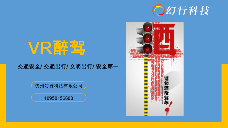 醉驾1.jpg