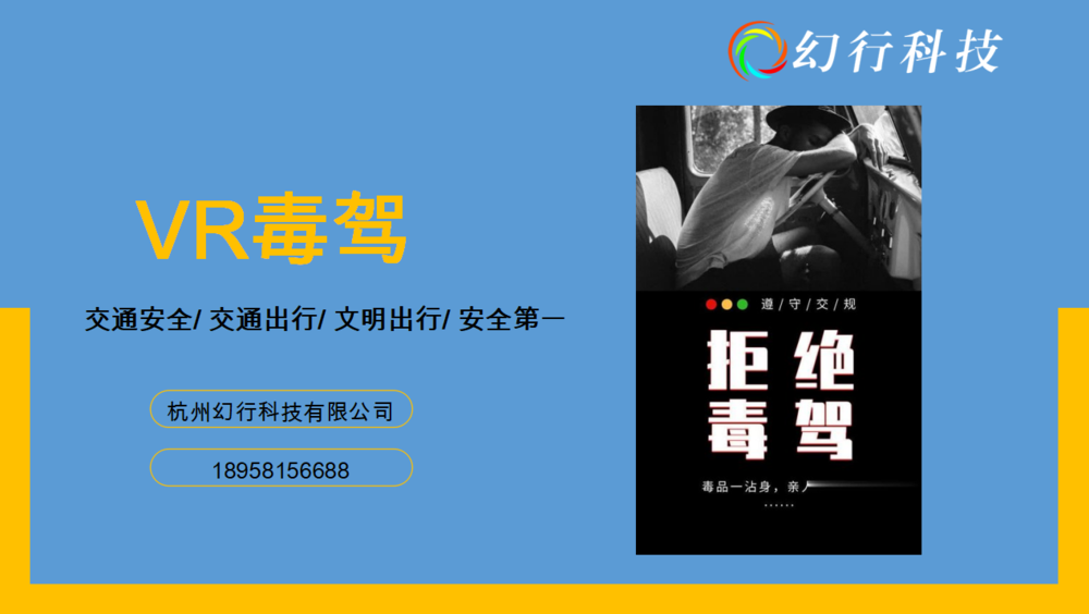毒驾1.jpg