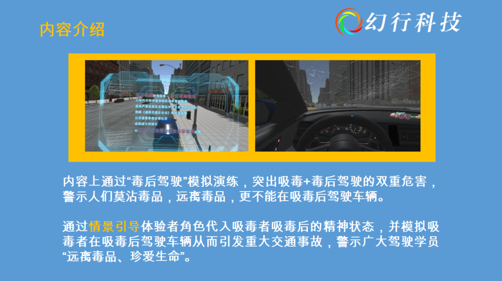 毒驾3.jpg