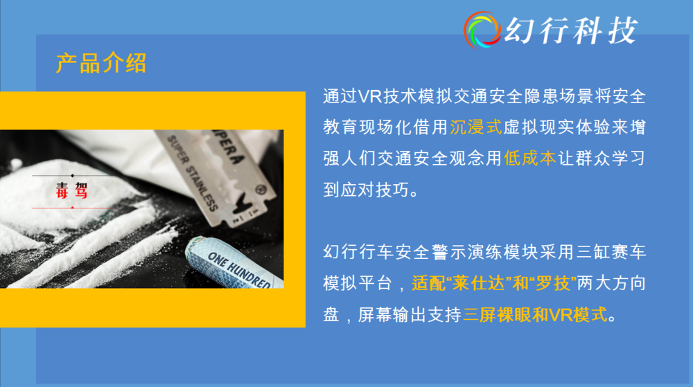 毒驾2.jpg